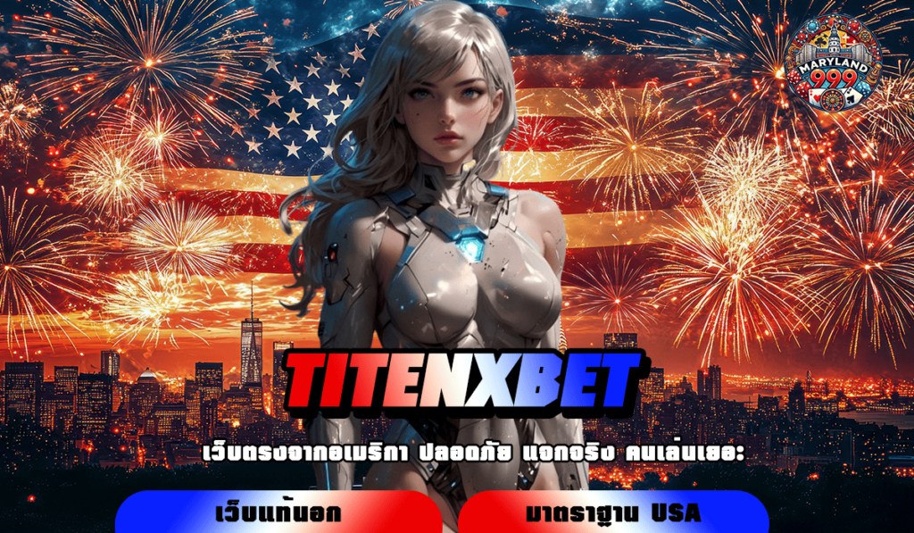 TITENXBET ทางเข้าเกมสล็อตแตกง่าย รวมเกมสล็อตให้เล่นเยอะที่สุด